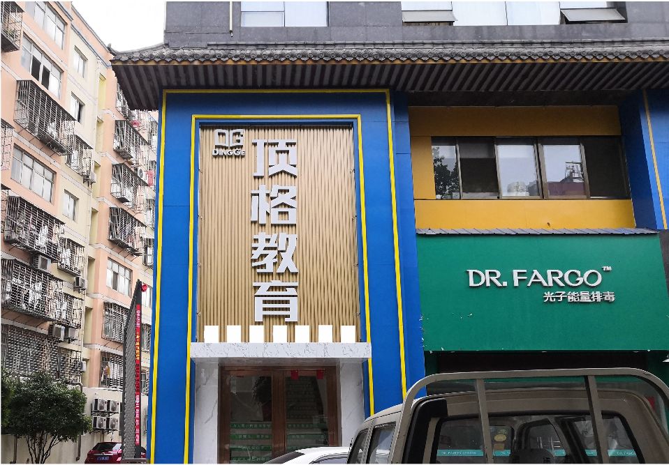 黄梅门头设计要符合门店特色。