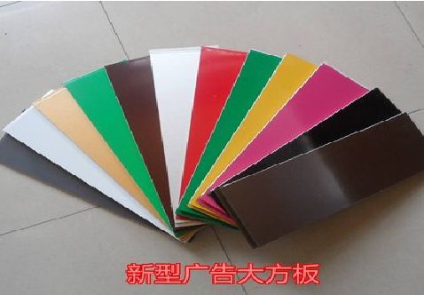 黄梅大方板和铝塑板的区别在哪里？