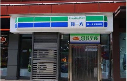 黄梅便利店招牌如何设计？
