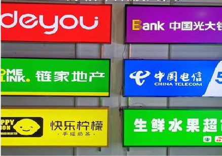 黄梅什么是3M店面门头招牌？