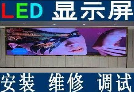 黄梅LED炫彩屏招牌的优势及应用