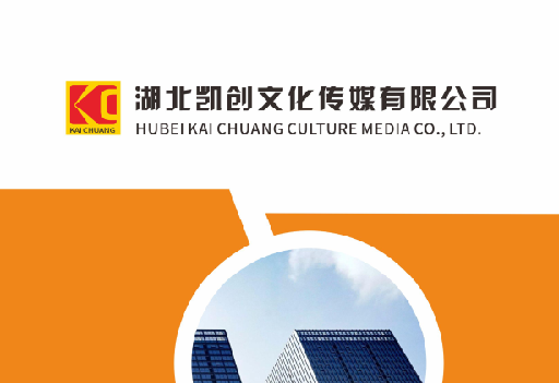 黄梅如何做网站推广？