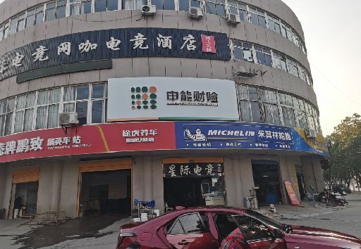 黄梅发光字招牌安装流程。