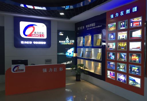 黄梅整体显示屏店招的作用。