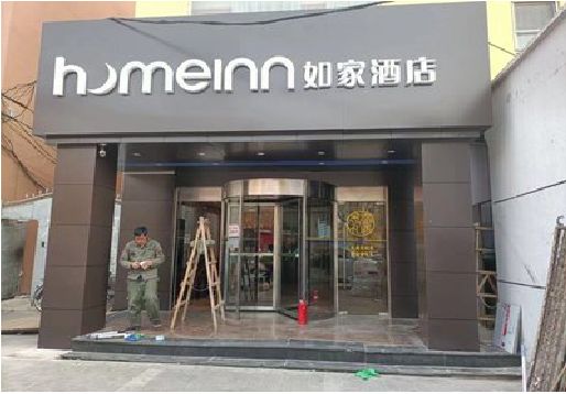 黄梅铝塑板门头施工工艺。