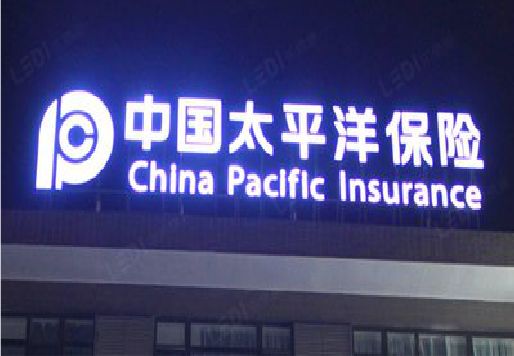 黄梅发光字招牌不亮的一些原因。