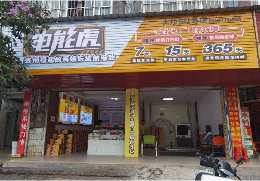 黄梅彩钢扣板门头