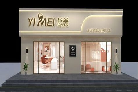 黄梅美容院招牌如何设计才能脱颖而出？