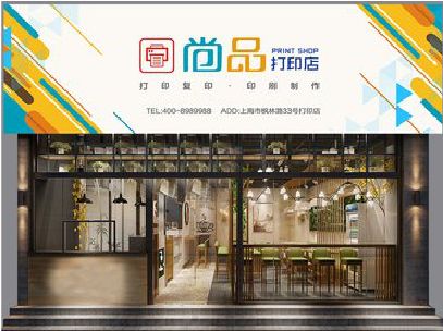 黄梅广告打印店的招牌如何设计才能吸引顾客？
