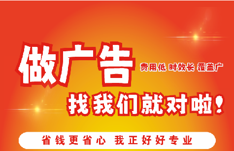 黄梅广告招牌能对店铺产生什么影响？