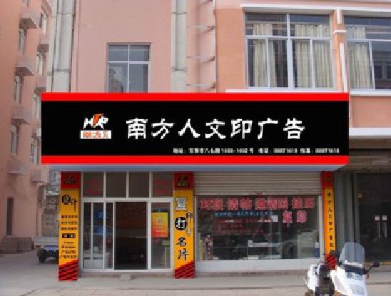 黄梅广告招牌系统管理的关键。