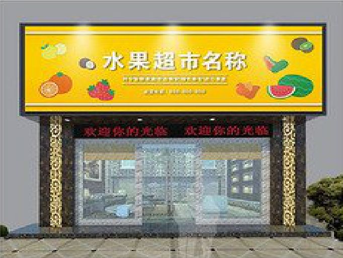 黄梅门头牌匾制作厂家应该注意什么？