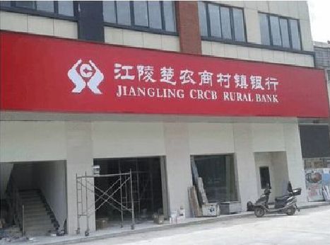 黄梅广告招牌制作的文化体系是什么？