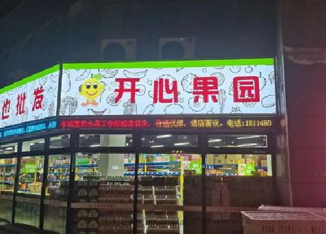 黄梅门头广告灯箱制作小常识。