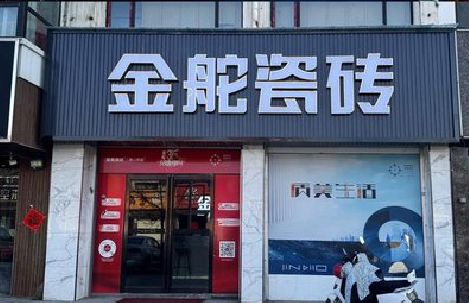 黄梅门头招牌设计制作细节。