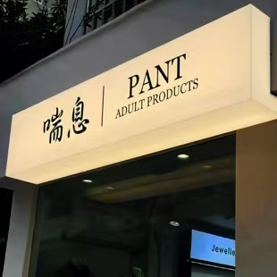 黄梅户外广告对城市文化建设的作用